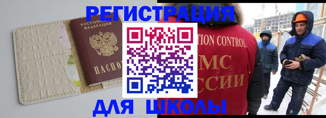 временная регистрация госуслуги в Кашине